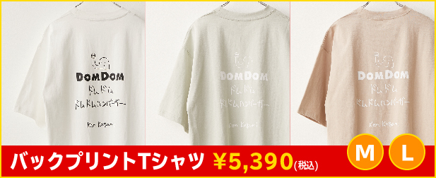 バックプリントTシャツ ¥5,390（税込） M,L