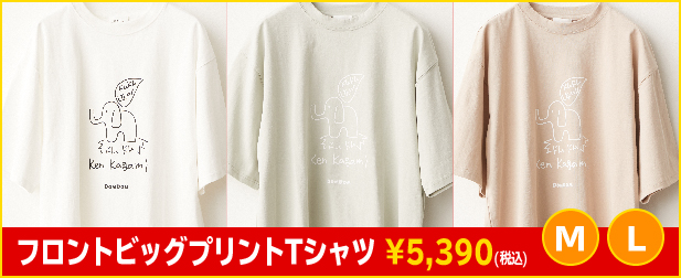 フロントビッグプリントTシャツ ¥5,390（税込） M,L