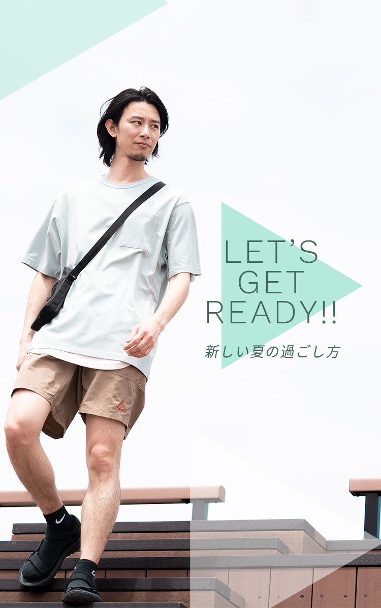 LET'S GET READY! 新しい夏の過ごし方